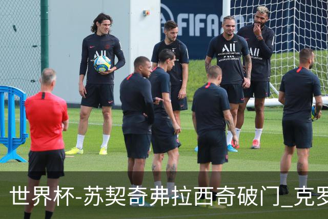 世界杯-苏契奇弗拉西奇破门 克罗地亚2-1加纳小组第二