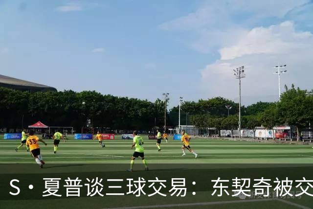 S·夏普谈三球交易：东契奇被交易后已证明没有绝对的非卖品